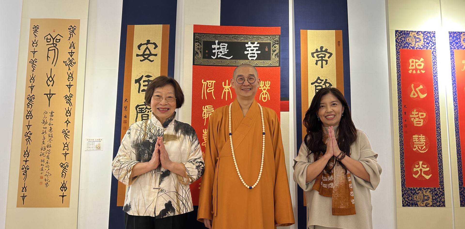 因緣殊勝  法喜充滿  法師暨名家佛像畫與佛經經文書藝展  在莊嚴神聖智慧光中  充滿藝術強韌生命力