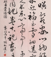 賀新春 慶團圓-2026港澳台書畫作品展完整影片
