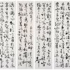 O010 張松蓮---修竹賦 草書六屏 34.5x135cm x6