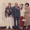 S021 張松蓮---首次參加墨緣書會展出時，父母及謝宗安老師皆前來為我(張松蓮)鼓勵 1984