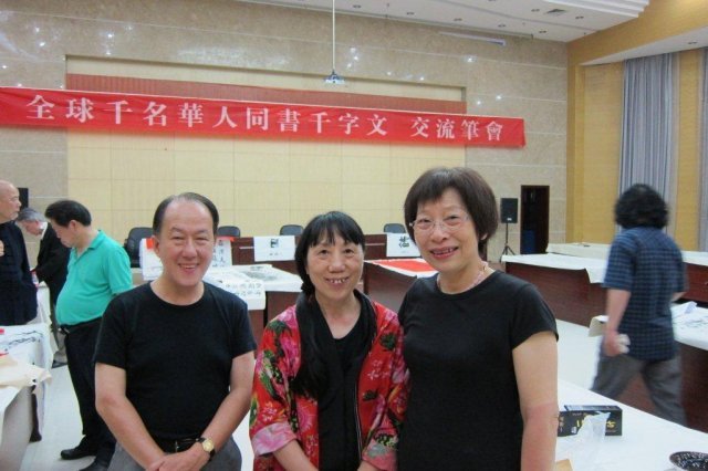 K027 張松蓮---張松蓮老師與新加坡楊昌泰副主席、林麗華老師合影