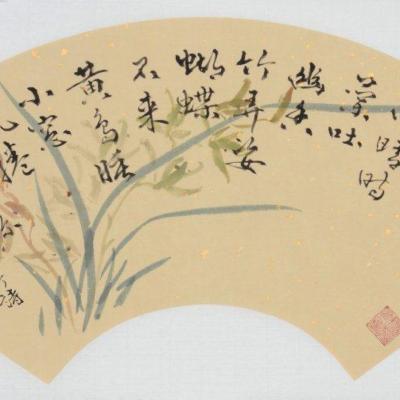 行草