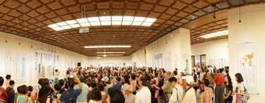 2015亞太女書法家作品大展