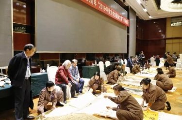 纪念甲骨文发现120周年“2019·甲骨文书法国际大展”评审现场