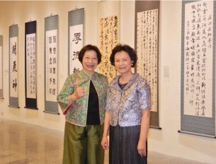 臺灣女書法家學會榮譽理事長張松蓮與理事長孫美茹