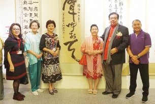 书贤云集，书谱再生，台湾女书法家学会盛会启幕