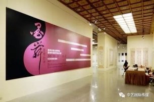 台湾女书法家学会暨海外书家作品大展21日闪亮登场