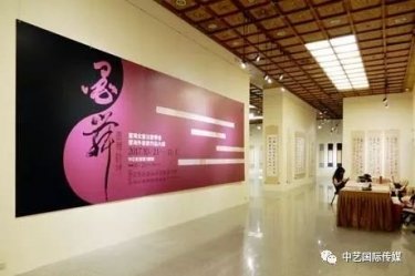 台湾女书法家学会暨海外书家作品大展21日闪亮登场