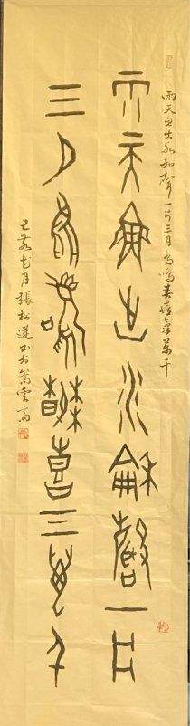 中国文字博物馆将于5月底举办纪念甲骨文发现120周年“2019•甲骨文书法国际大展”