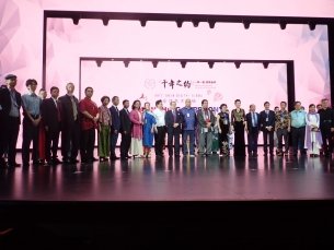 《千年之约》第三届海内外华人书法大展在迪拜圓滿落幕（完整版·活动全程錄影集）