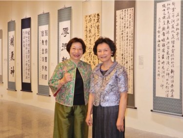 毫端逸趣，塵外禪風-台灣女書法家學會暨海外書法家作品大展盛大開幕