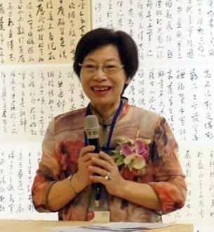 張松蓮榮膺臺灣女書法家學會「榮譽理事長」