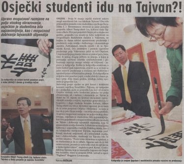 2008.9.18 克羅埃西亞之聲 在Osijek大學揮毫