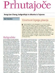 斯洛維尼亞DELO報專訪台灣書法家張松蓮 Mimi and Jure Kos 報導